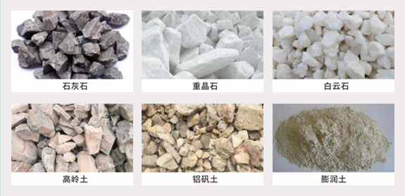 HCQ系列改進型磨粉機加工物料 HCQ系列改進型磨粉機加工物料