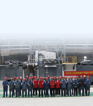 背靠鴻程，技術(shù)和服務(wù)團(tuán)隊(duì)強(qiáng)大