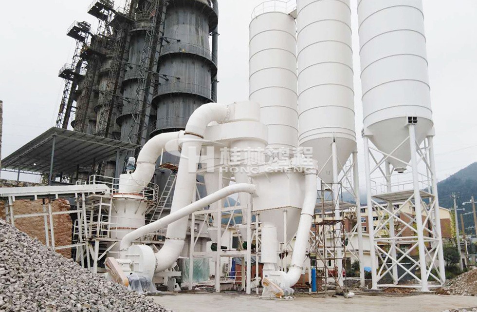 石灰石雷蒙磨粉機(jī)桂林鴻程新上線加工項目