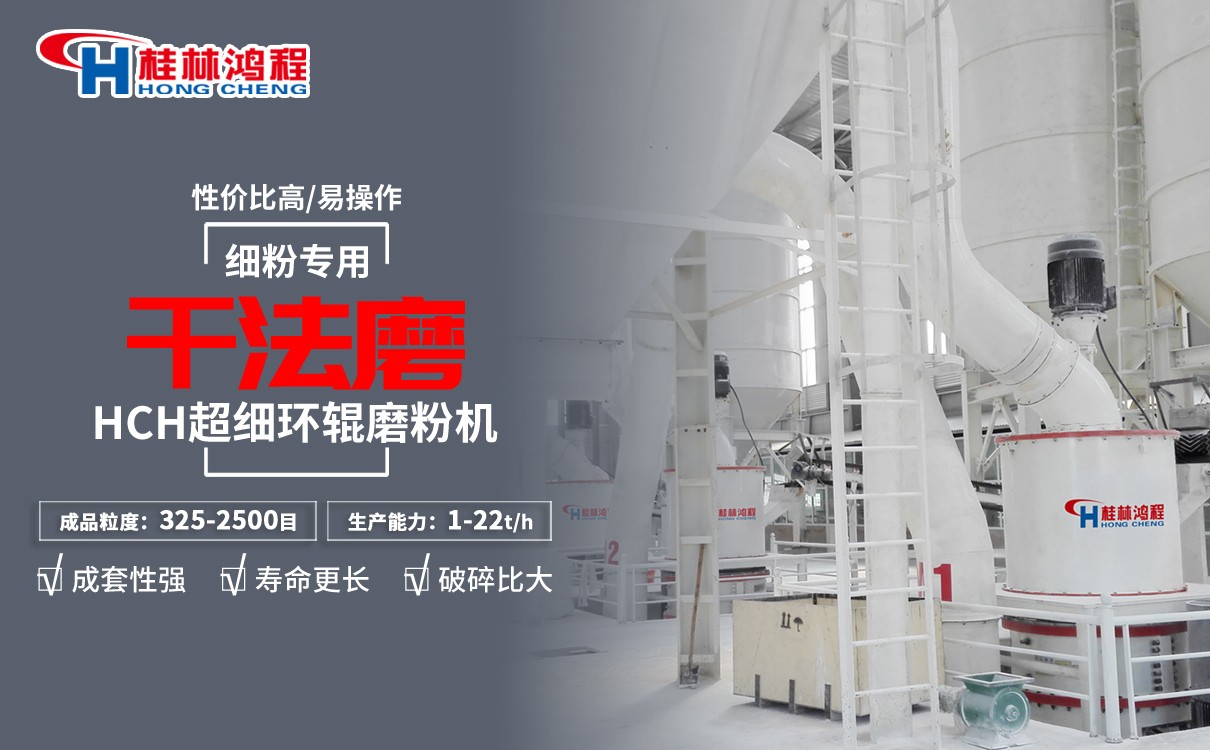 碳酸鈣磨粉廠設(shè)備 碳酸鈣磨粉廠設(shè)備