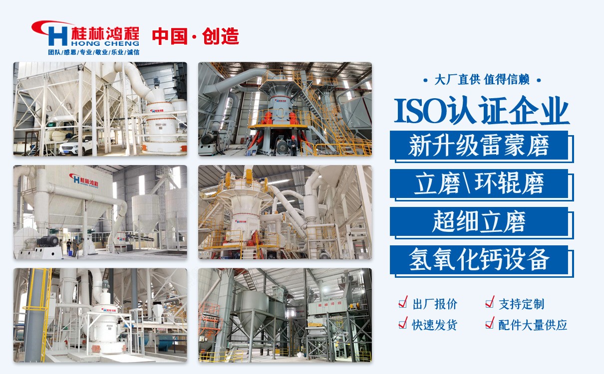 非金屬礦磨粉機 非金屬礦磨粉機