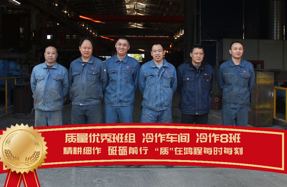 桂林鴻程生產(chǎn)車間質(zhì)量評(píng)比，看看獲獎(jiǎng)的都有誰