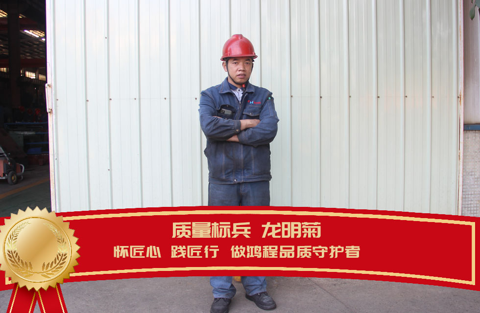 桂林鴻程生產(chǎn)車間質(zhì)量評(píng)比，看看獲獎(jiǎng)的都有誰