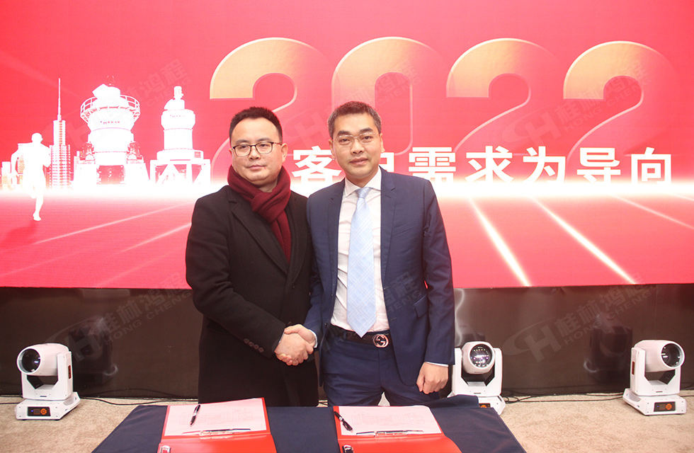 金牛辭舊歲，猛虎迎春來(lái)。搭著歡樂的時(shí)光列車，我們一起歡送碩果累累的2021年，迎來(lái)了嶄新的2022年。1月26日，我們歡聚一堂，在歡聲笑語(yǔ)、載歌載舞中迎接新春，“立足新鴻程開創(chuàng)新局面”桂林鴻程2021年年終總結(jié)表彰會(huì)由此開始！