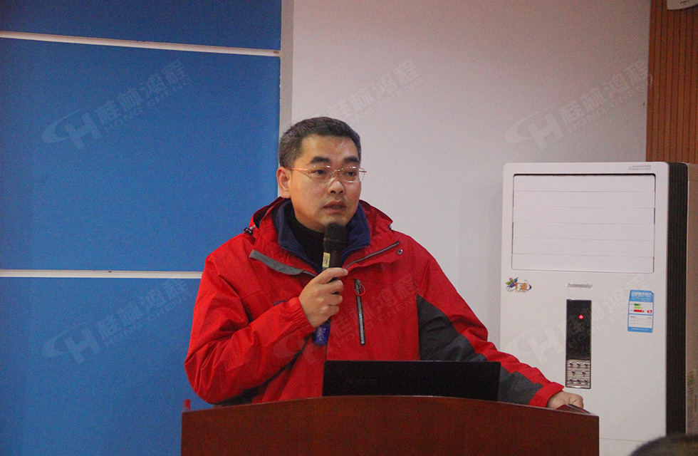 革舊鼎新 凝心聚力 再創輝煌|桂林鴻程2022年銷售會議圓滿召開 革舊鼎新 凝心聚力 再創輝煌|桂林鴻程2022年銷售會議圓滿召開