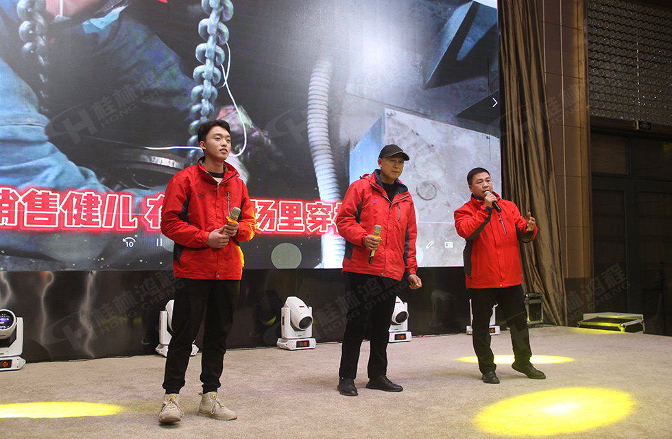 金牛辭舊歲，猛虎迎春來(lái)。搭著歡樂的時(shí)光列車，我們一起歡送碩果累累的2021年，迎來(lái)了嶄新的2022年。1月26日，我們歡聚一堂，在歡聲笑語(yǔ)、載歌載舞中迎接新春，“立足新鴻程開創(chuàng)新局面”桂林鴻程2021年年終總結(jié)表彰會(huì)由此開始！