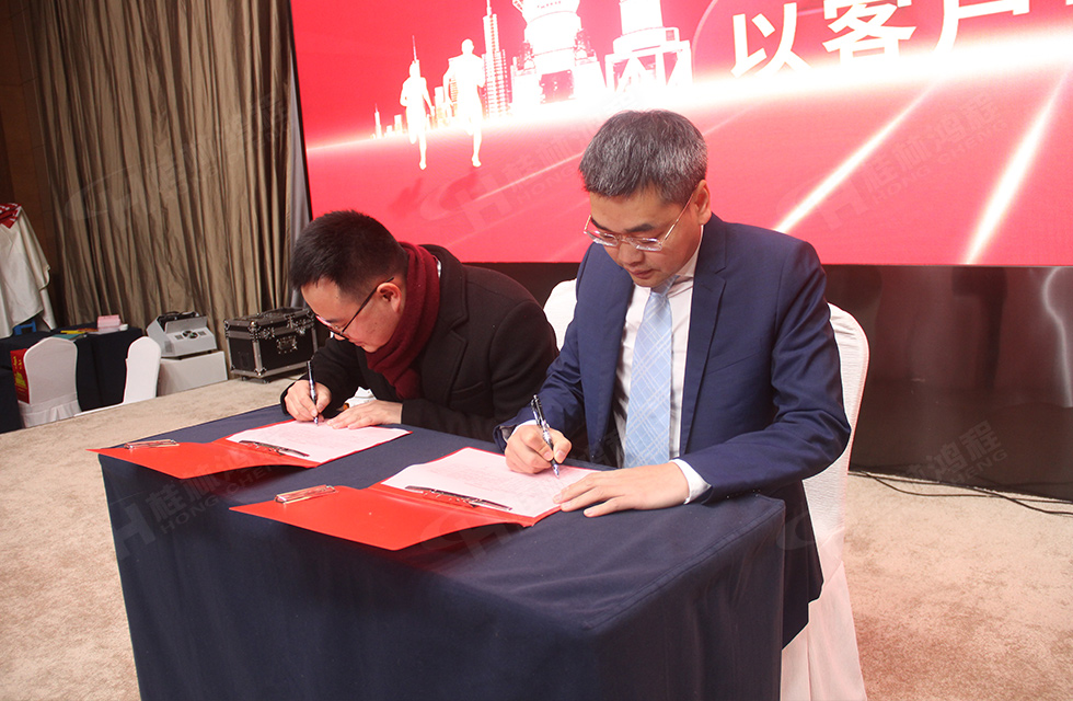 金牛辭舊歲，猛虎迎春來(lái)。搭著歡樂的時(shí)光列車，我們一起歡送碩果累累的2021年，迎來(lái)了嶄新的2022年。1月26日，我們歡聚一堂，在歡聲笑語(yǔ)、載歌載舞中迎接新春，“立足新鴻程開創(chuàng)新局面”桂林鴻程2021年年終總結(jié)表彰會(huì)由此開始！