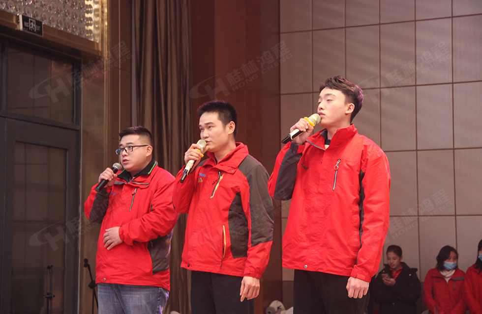 金牛辭舊歲，猛虎迎春來(lái)。搭著歡樂的時(shí)光列車，我們一起歡送碩果累累的2021年，迎來(lái)了嶄新的2022年。1月26日，我們歡聚一堂，在歡聲笑語(yǔ)、載歌載舞中迎接新春，“立足新鴻程開創(chuàng)新局面”桂林鴻程2021年年終總結(jié)表彰會(huì)由此開始！