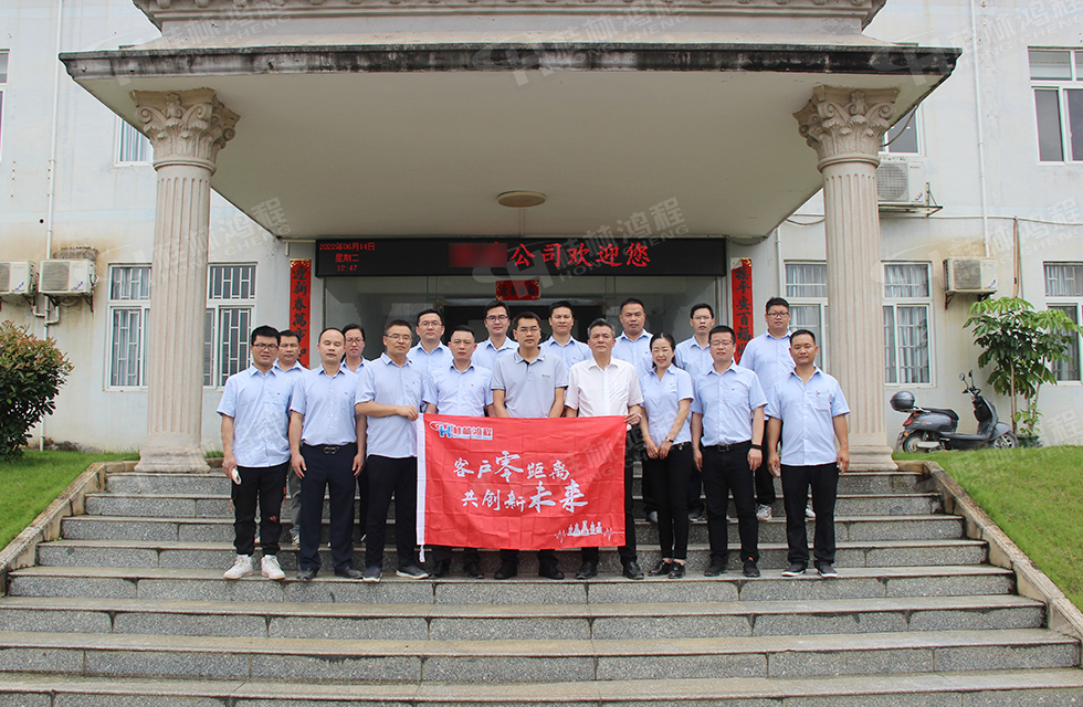 價值服務，始終如一！桂林鴻程“客戶零距離 共創新未來”服務活動正式出征