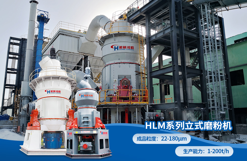 榮譽之約，同創(chuàng)未來！桂林鴻程應(yīng)邀出席廣西重大工程項目與機(jī)械行業(yè)企業(yè)供需對接會