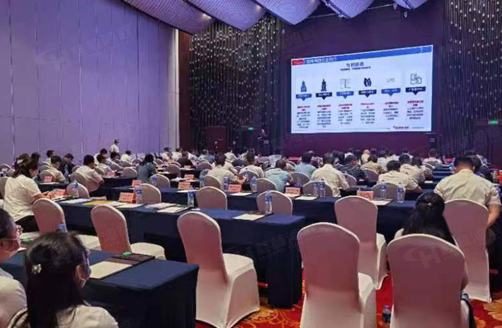 榮譽之約，同創(chuàng)未來！桂林鴻程應(yīng)邀出席廣西重大工程項目與機(jī)械行業(yè)企業(yè)供需對接會