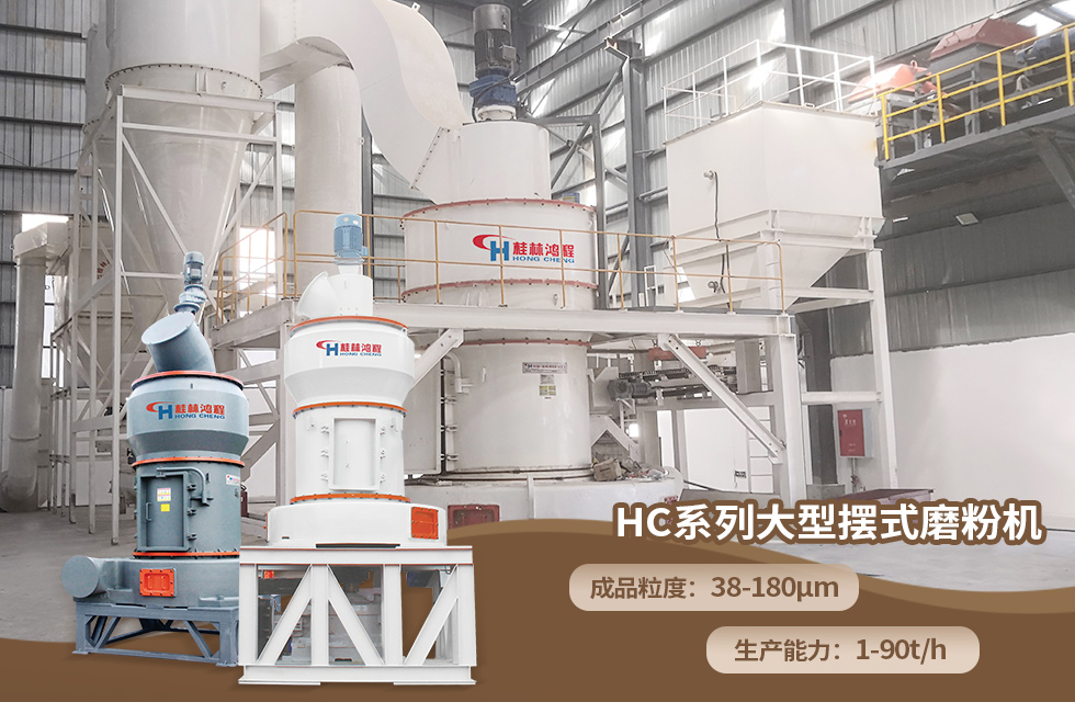 榮譽之約，同創(chuàng)未來！桂林鴻程應(yīng)邀出席廣西重大工程項目與機(jī)械行業(yè)企業(yè)供需對接會