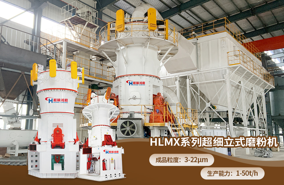 榮譽之約，同創(chuàng)未來！桂林鴻程應(yīng)邀出席廣西重大工程項目與機(jī)械行業(yè)企業(yè)供需對接會