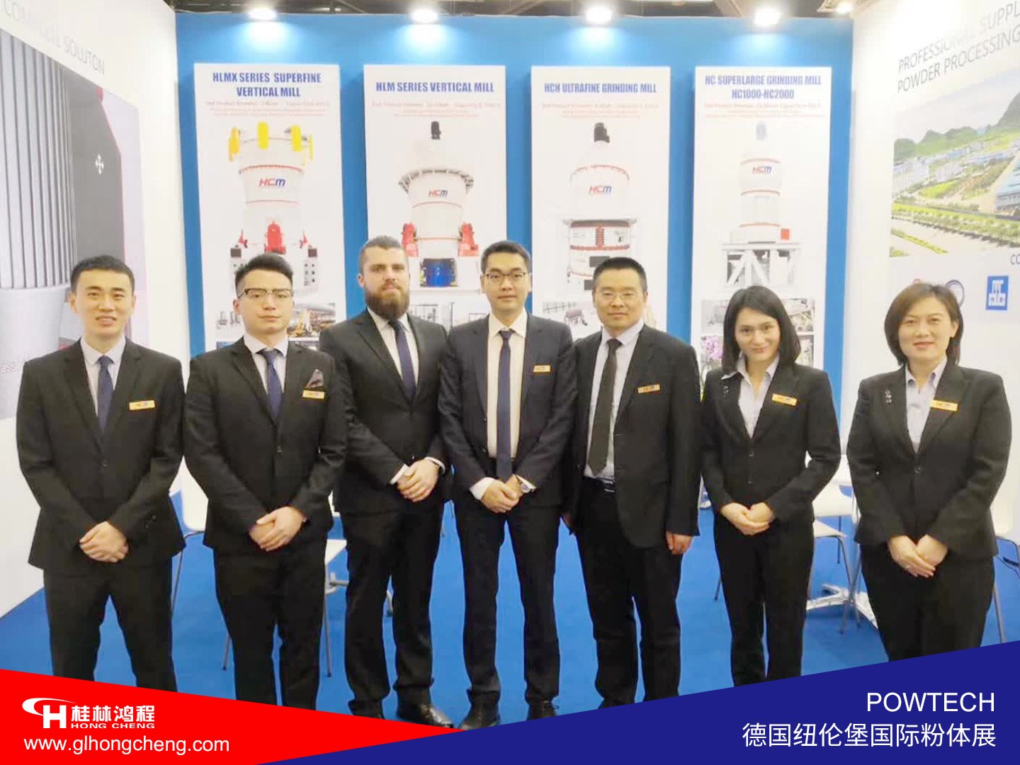 中國桂林鴻程磨粉機廠家參加德國紐倫堡國際粉體工業展覽會POWTECH 2019