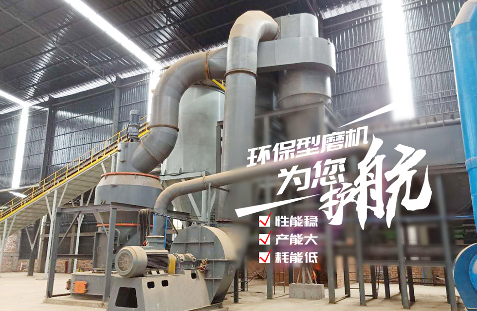 HC縱擺雷蒙磨機,縱擺式磨粉機客戶現場-1！