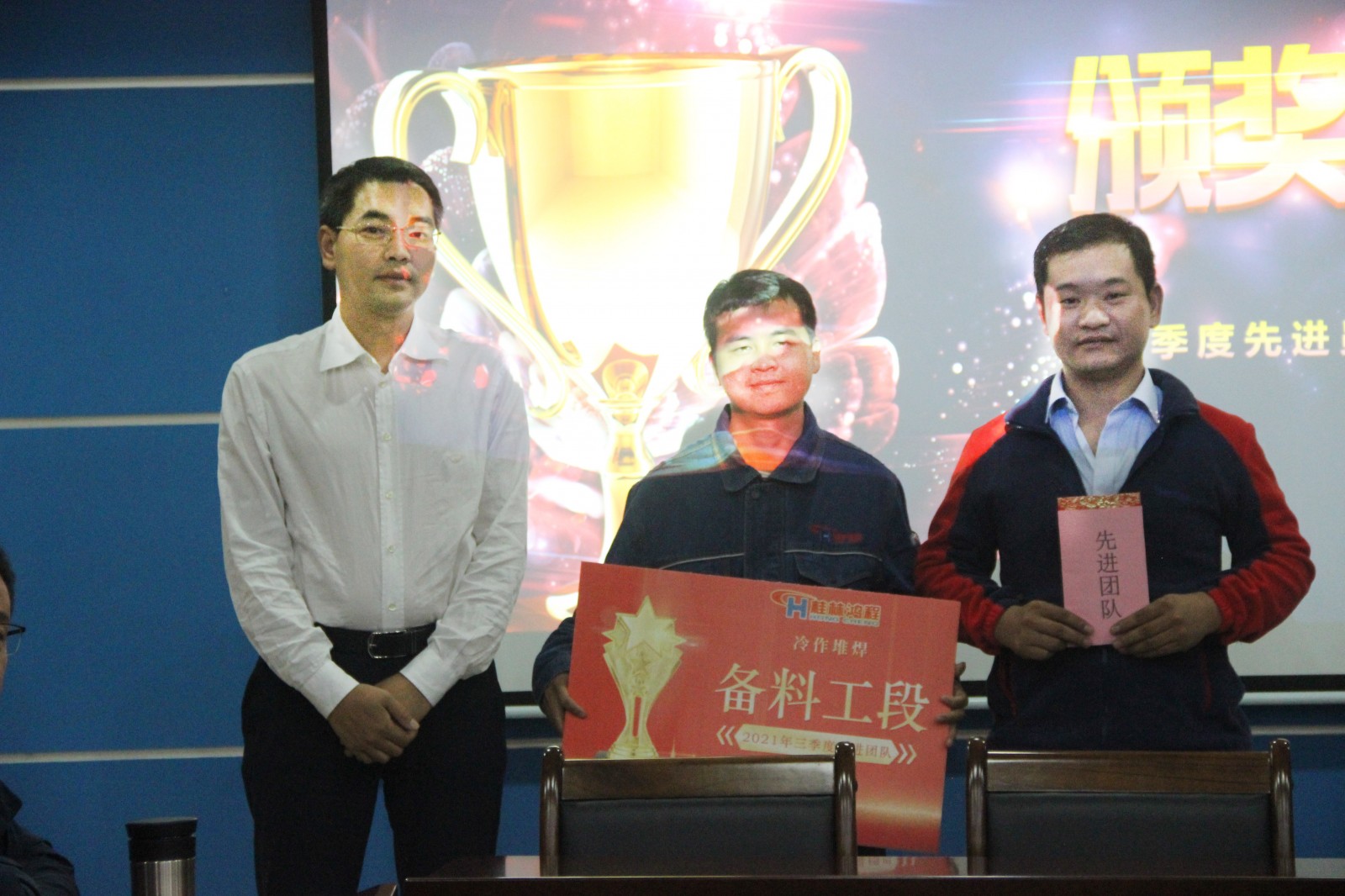 實(shí)事求是、攜手前行,桂林鴻程2021年第三季度管理會(huì)議圓滿結(jié)束 實(shí)事求是、攜手前行,桂林鴻程2021年第三季度管理會(huì)議圓滿結(jié)束