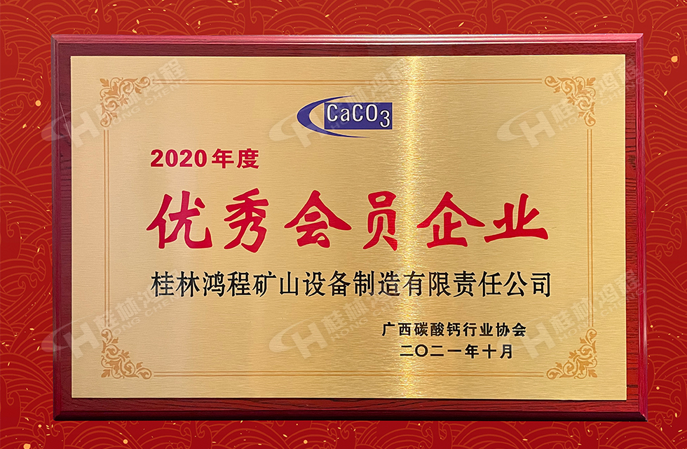 桂林鴻程又雙叒叕獲獎(jiǎng) 桂林鴻程又雙叒叕獲獎(jiǎng)