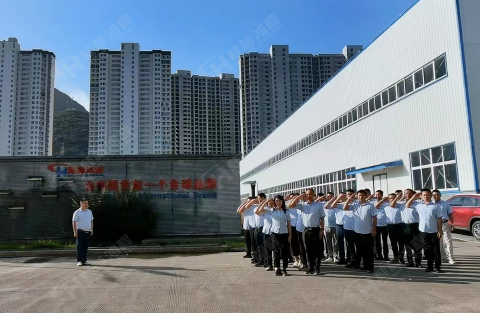 勇做市場浪尖弄潮兒，為客戶價值再創(chuàng)輝煌！桂林鴻程2022銷售大會圓滿召開