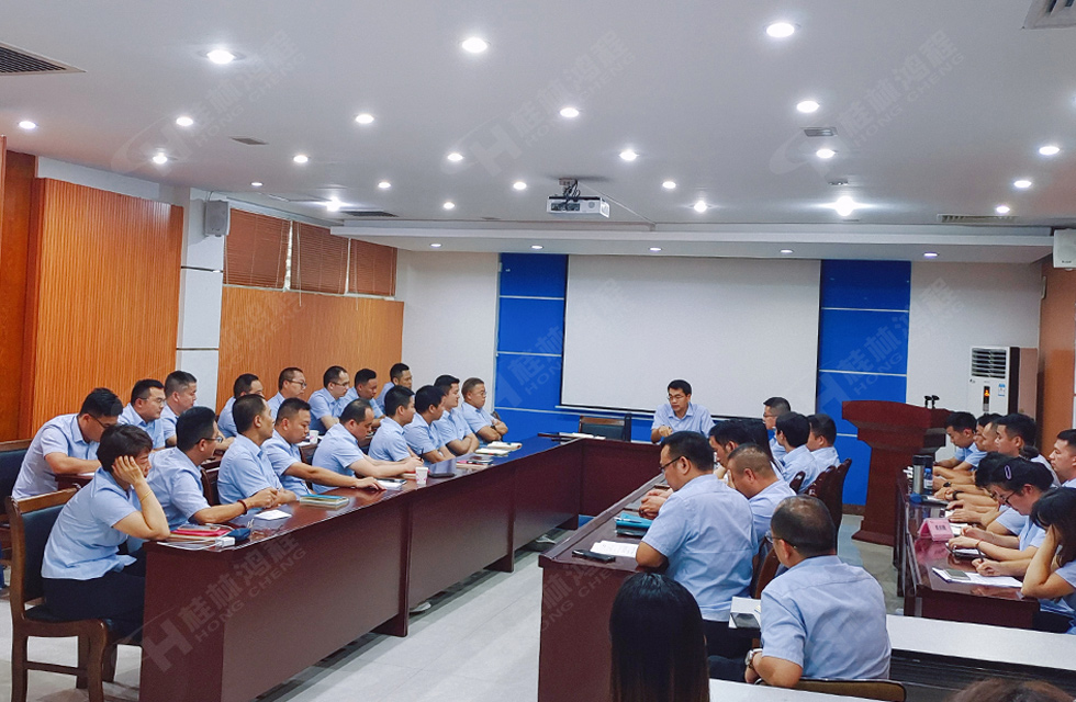 勇做市場浪尖弄潮兒，為客戶價值再創(chuàng)輝煌！桂林鴻程2022銷售大會圓滿召開