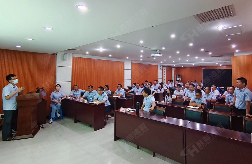 勇做市場浪尖弄潮兒，為客戶價值再創(chuàng)輝煌！桂林鴻程2022銷售大會圓滿召開