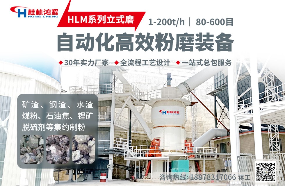 電解錳渣處理設(shè)備 電解錳渣處理設(shè)備