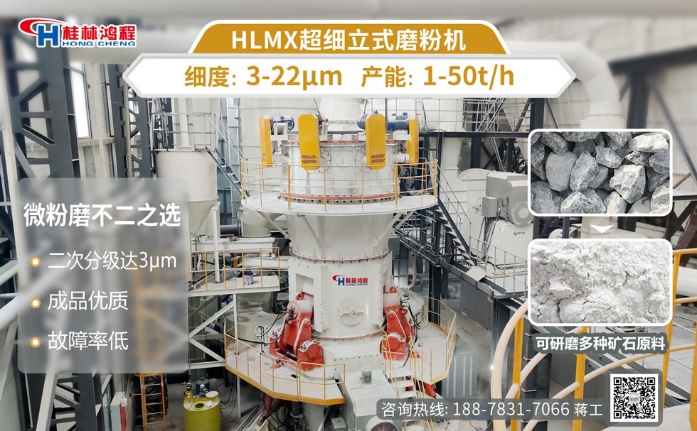 煤矸石高嶺土磨粉機(jī) 煤矸石高嶺土磨粉機(jī)