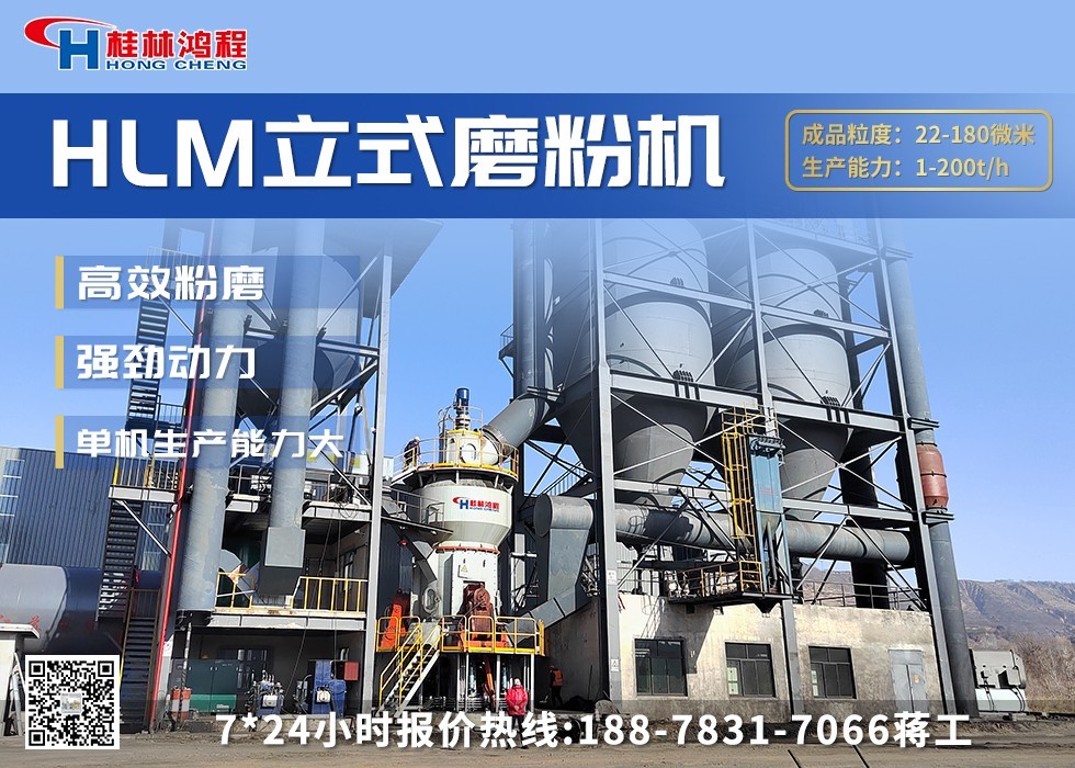 鋰電解質(zhì)磨粉機 鋰電解質(zhì)磨粉機