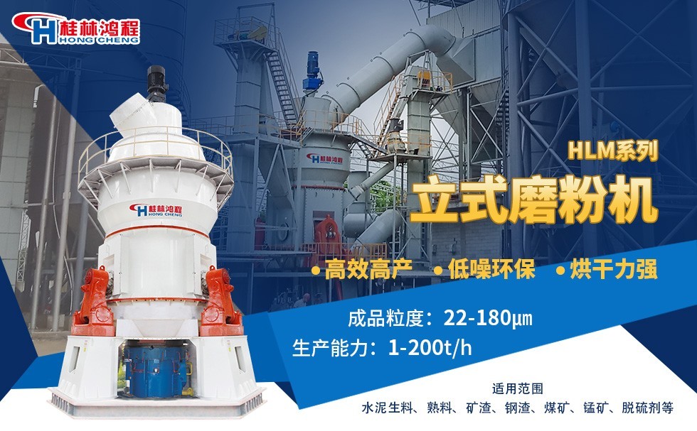 鎳渣立磨的供應(yīng)商 鎳渣立磨的供應(yīng)商