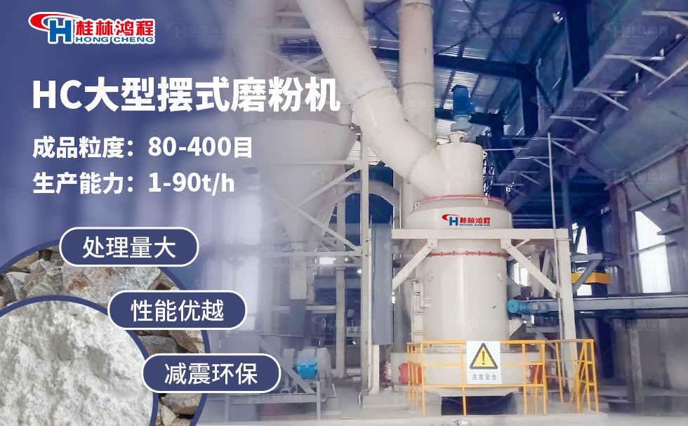 巖瀝青磨粉機(jī) 巖瀝青磨粉機(jī)