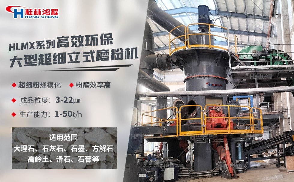 煅燒高嶺土粉體生產(chǎn)線 煅燒高嶺土粉體生產(chǎn)線